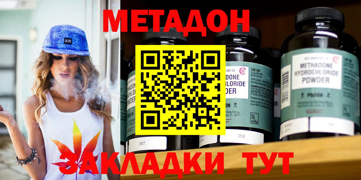 Псилоцибиновые грибы Железноводск