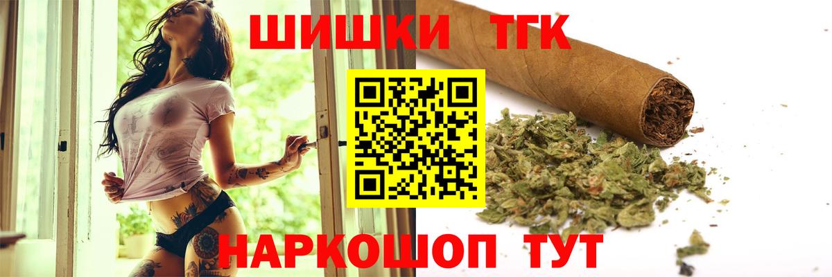 Каннабис OG Kush  Канабис марихуана  Вход с VPN  Железноводск 